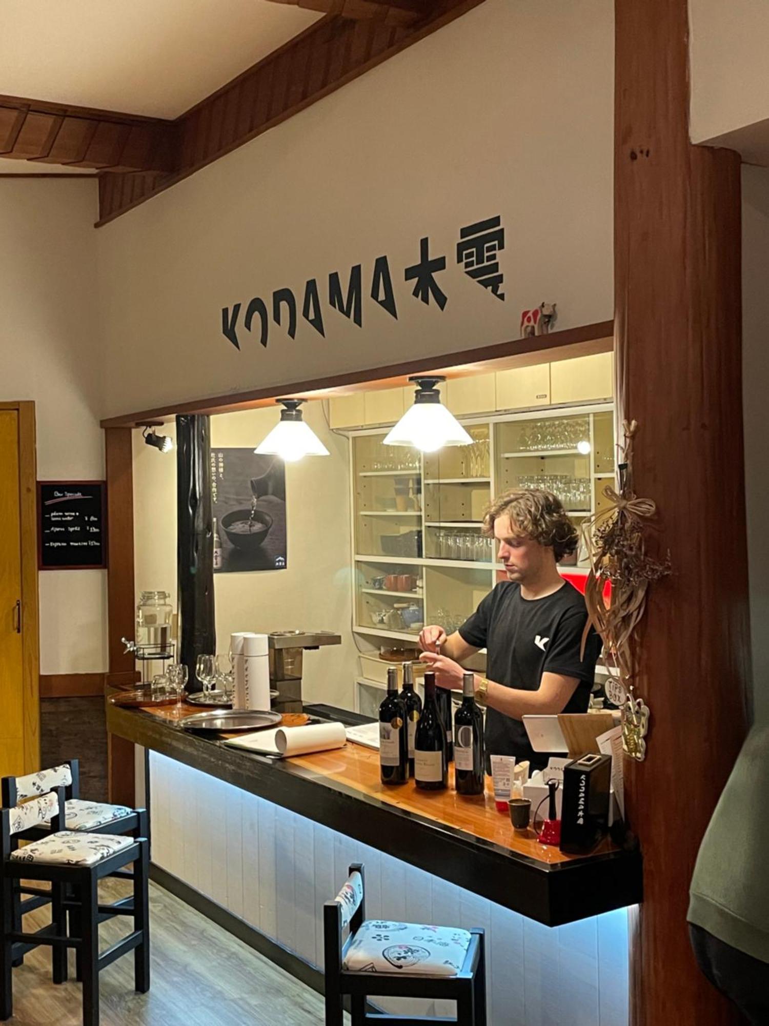 Kodama Lodge Otari Bagian luar foto